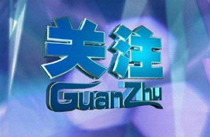 威士邦環(huán)境助力安信汽車零部件打造“綠色企業(yè)”