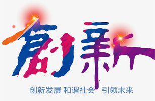 科技創(chuàng)新提升企業(yè)核心競(jìng)爭(zhēng)力 威士邦再獲五項(xiàng)國(guó)家專利證書