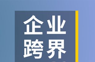 都說(shuō)環(huán)保不好干，為什么茅臺(tái)還來(lái)干環(huán)保？喝多了嘛？